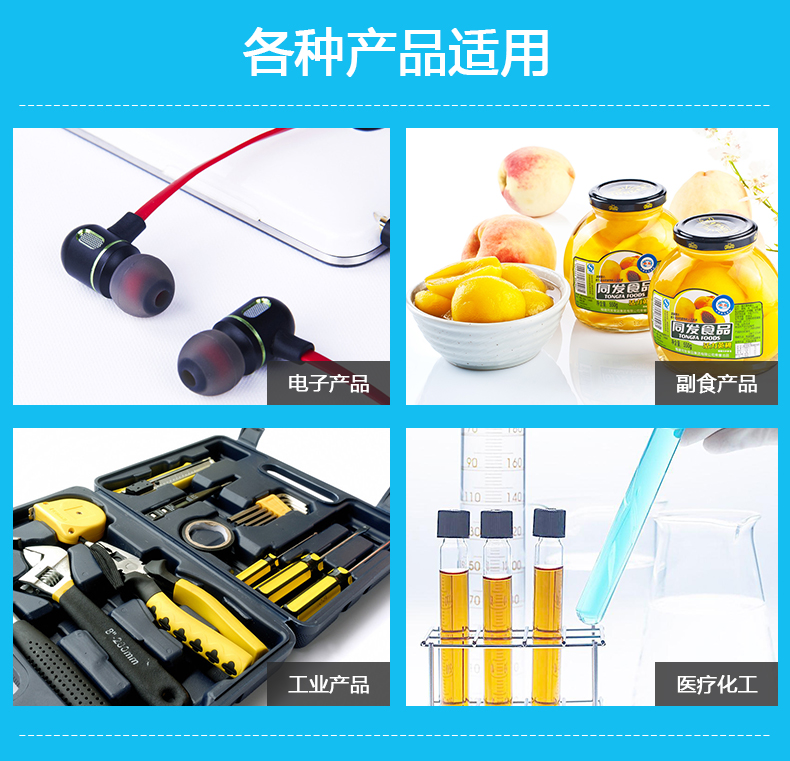 膜內(nèi)流水序列號(hào)標(biāo)簽_04.jpg