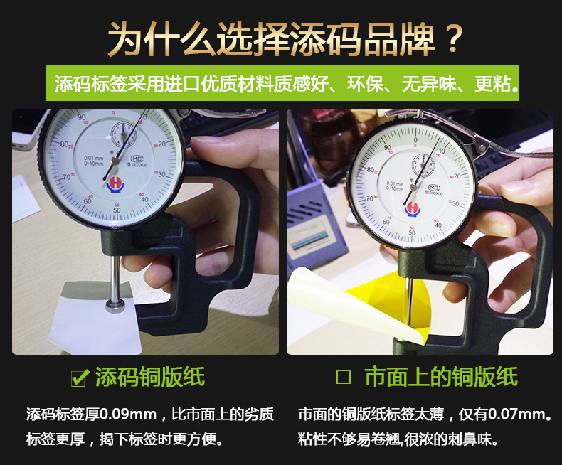 銅版紙4030_06.jpg