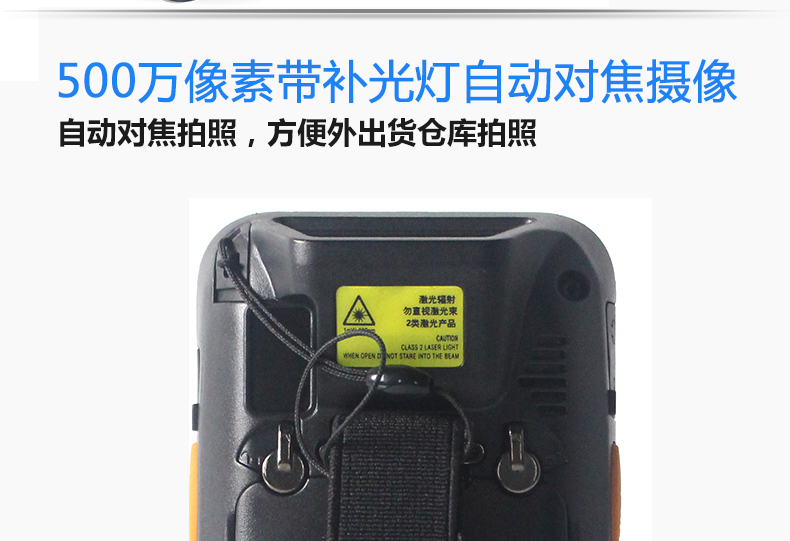 優博訊i6100_17.jpg