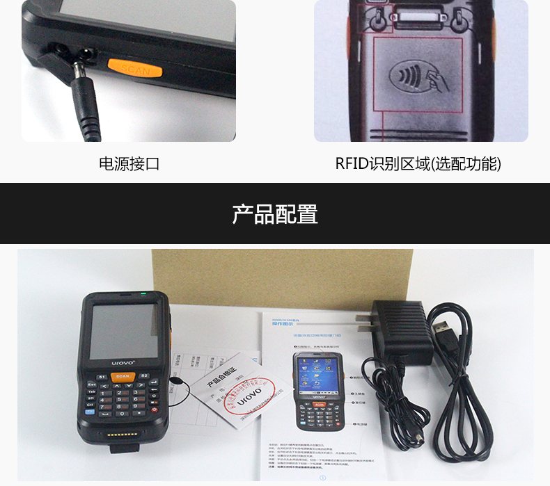 優博訊i6100_21.jpg