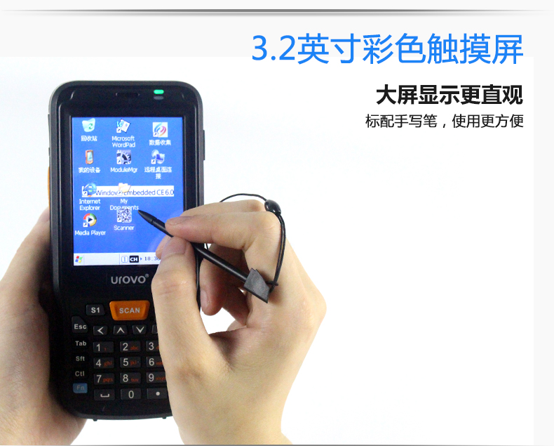 優博訊i6100_18.jpg
