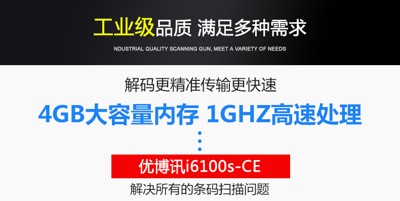 優博訊i6100_12.jpg
