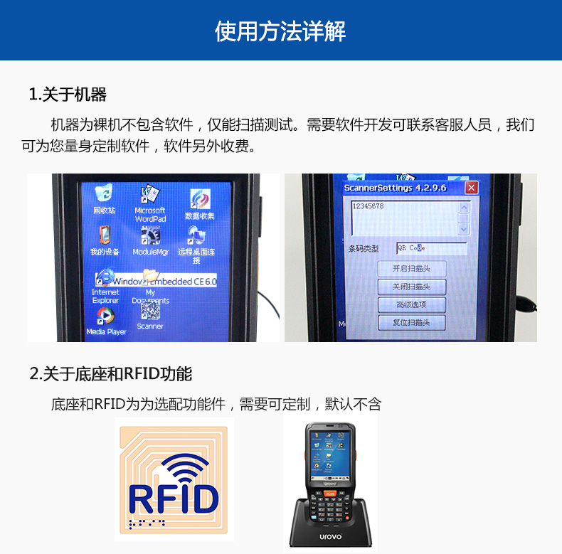 優博訊i6100_22.jpg