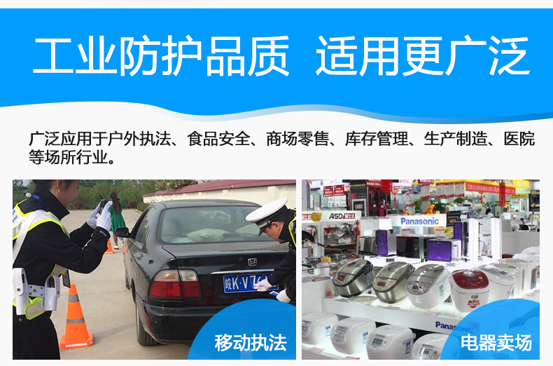 優博訊i6100_03.jpg