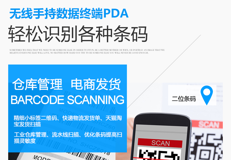 優博訊i6100_05.jpg
