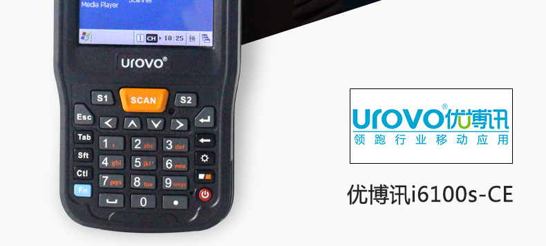 優博訊i6100_02.jpg