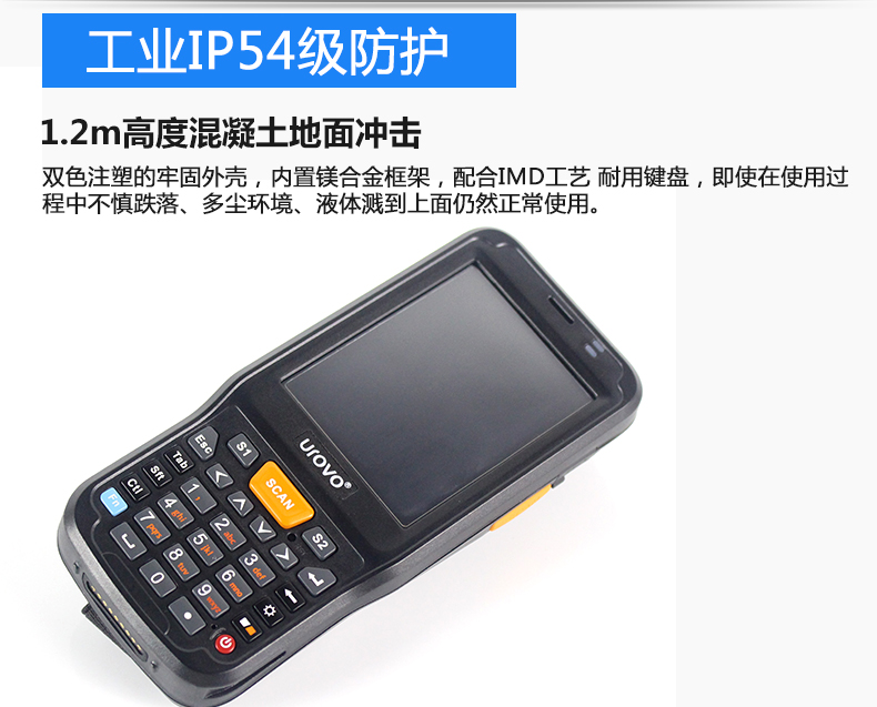 優博訊i6100_16.jpg
