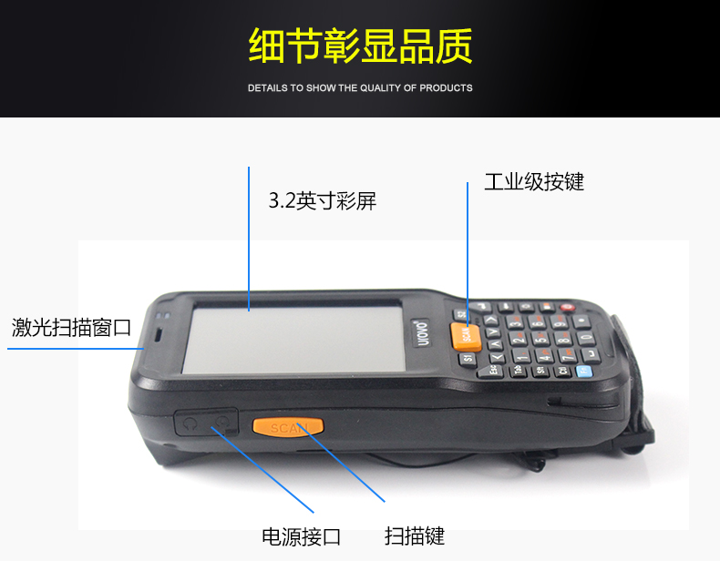 優博訊i6100_20.jpg