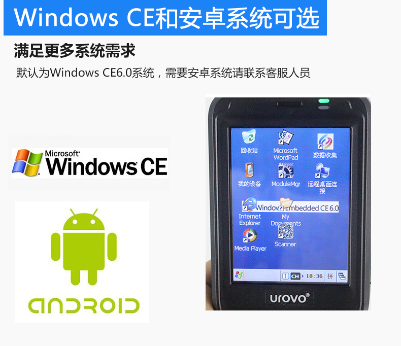 優博訊i6100_19.jpg