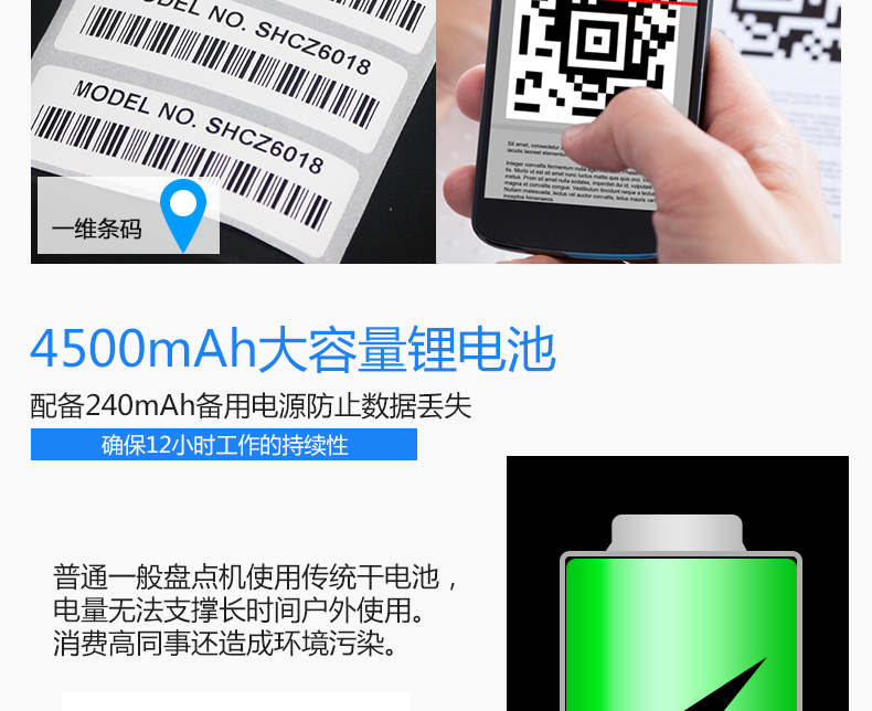優博訊i6100_06.jpg