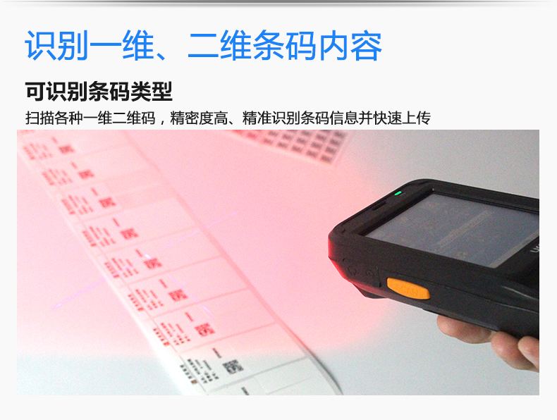 優博訊i6100_14.jpg
