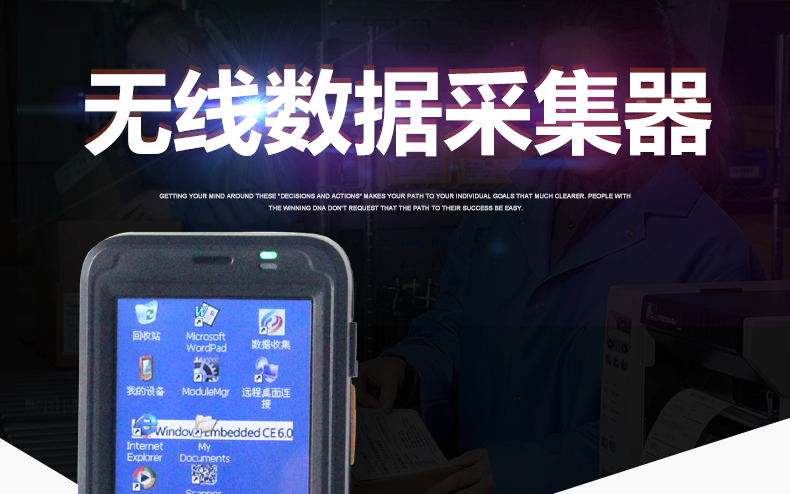 優博訊i6100_01.jpg