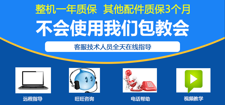 優博訊i6100_09.jpg